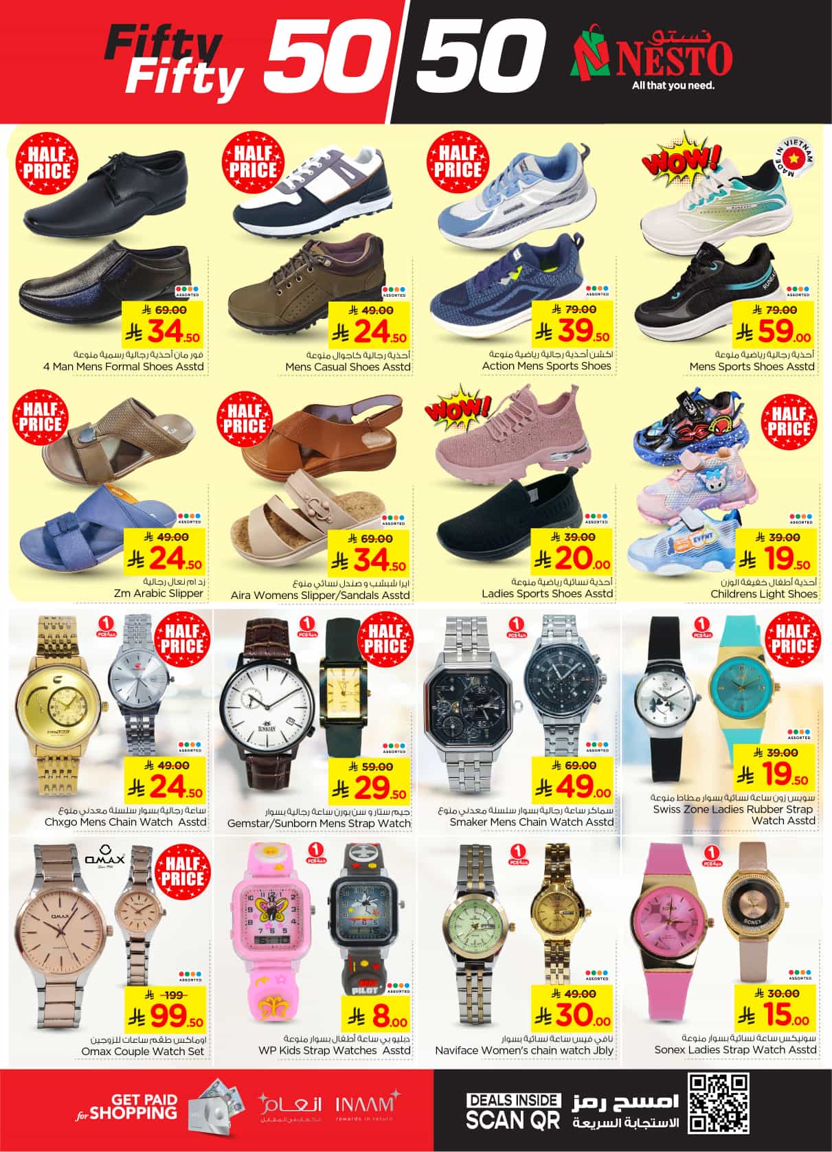 nesto offers from 5mar to 11mar 2025 عروض نستو من 5 مارس حتى 11 مارس 2025 صفحة رقم 27